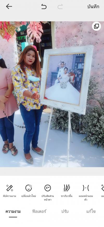 Luk 36 years  อุบลราชธานี Thailand