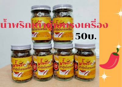 Sugunya​ 37 Jahre ลพบุรี​ Thailand