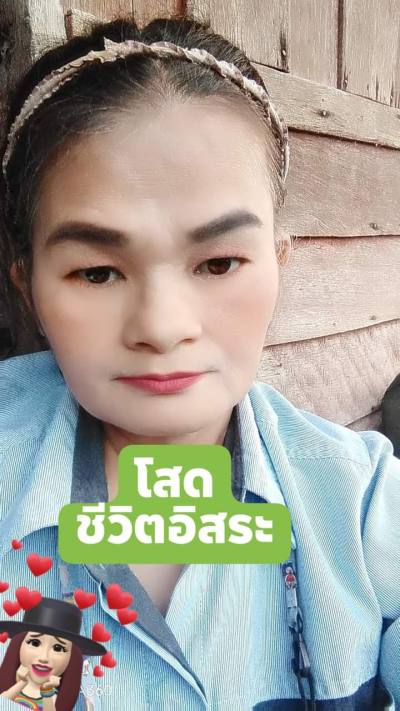 Pin 54 Jahre อำเภออุทัย Thailand