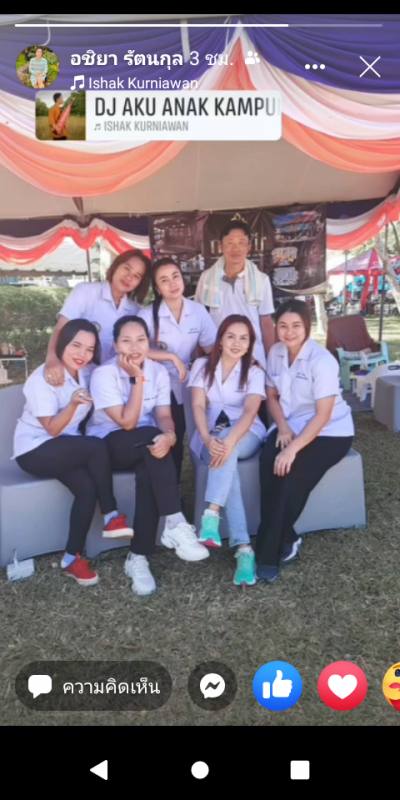 Patcharin 37 years Hadyai Thailand