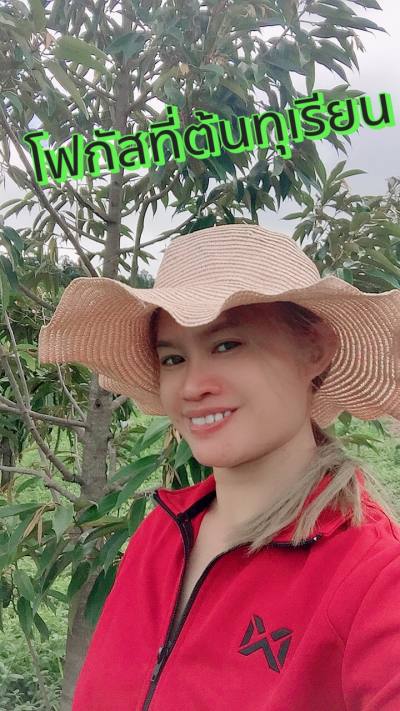 Dao 45 years สมุทรปราการ Thailand