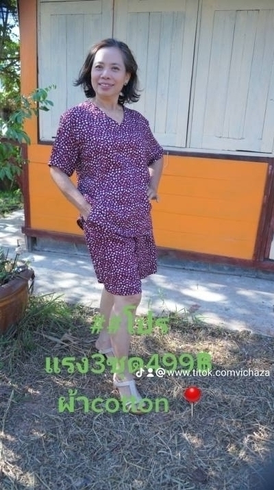 Vipha 55 ans อ.เมือง Thaïlande