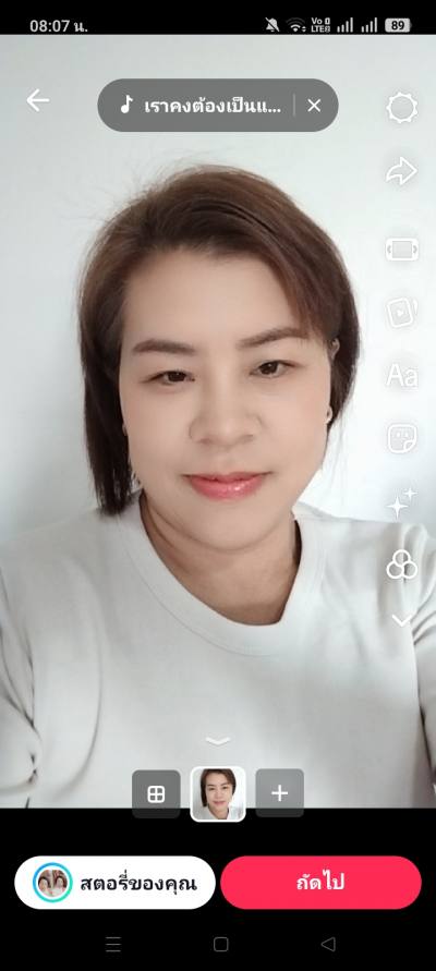 Jill 30 Jahre Klongsamwa Thailand