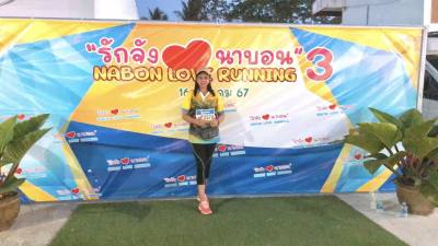 Khem 48 Jahre Thongsong Thailand