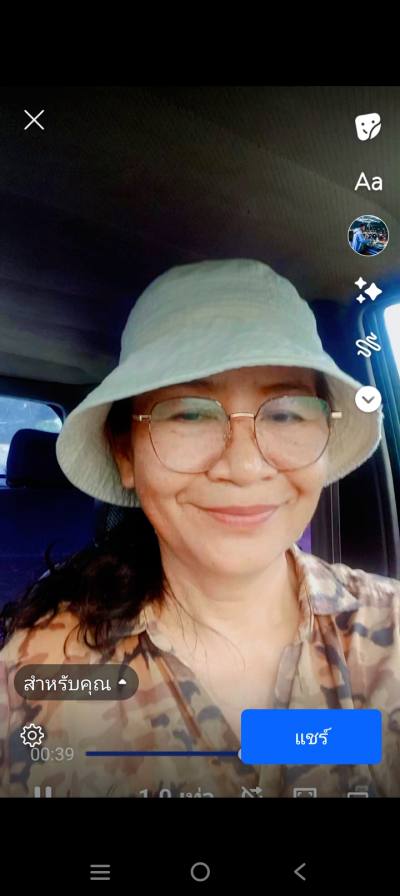 Methinee 61 years   Bang Lamung  Thailand