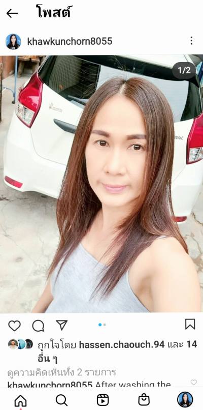 Sopha 53 ans น้ำพอง Thaïlande
