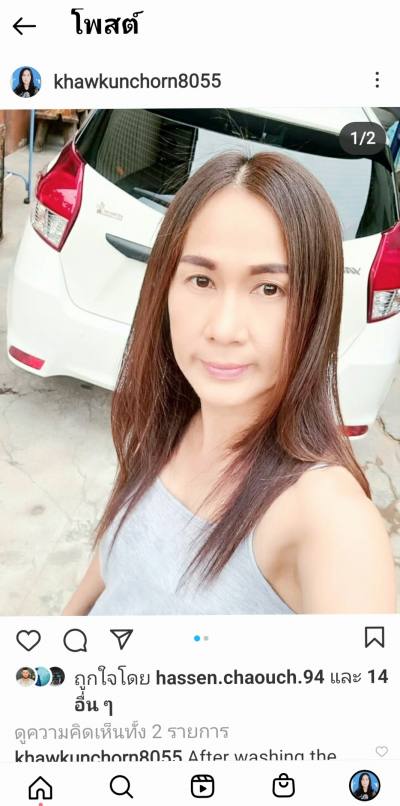 Sopha 54 ans น้ำพอง Thaïlande