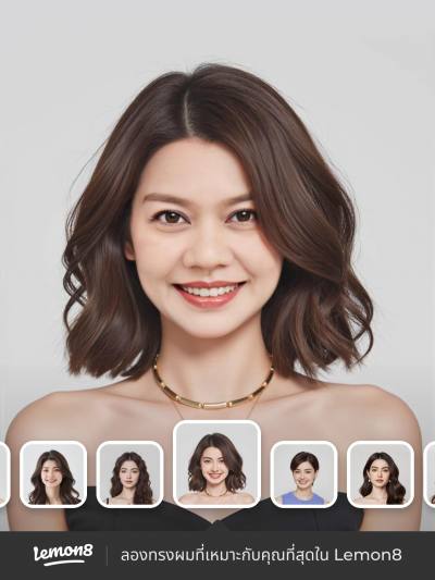 Thida 50 Jahre Bangkok  Thailand